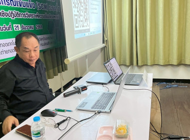 ประชุมเชิงปฏิบัติการ วิเคราะห์ความเข้มแข็งของสหกรณ์ ณ ... พารามิเตอร์รูปภาพ 33